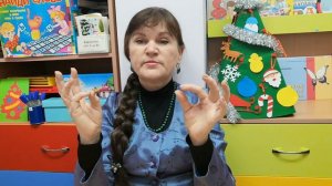 Кинезиологическая пальчиковая игра "Колечки наоборот"