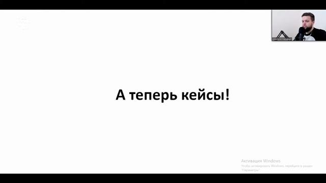 Дмитрий Фердман - Опыт использования чат-ботов и рассылок для продвижения инфобиз проектов смотреть онлайн