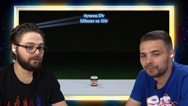 СУТОЧНАЯ НОРМА КАЛОРИЙ РАЗНОЙ ЕДОЙ - Мамикс ?️ ПОТРеНДиМ РЕАКЦИЯ! смотреть онлайн