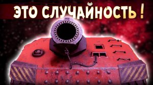 Имба ПО ОШИБКЕ! • Сrossout • Мортира [2.4.0]