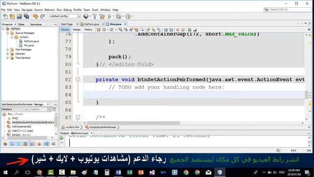 #421 JAVA Swing j SPINNER JAVA Zero To Hero In Arabic Java Course Not Javascript смотреть онлайн