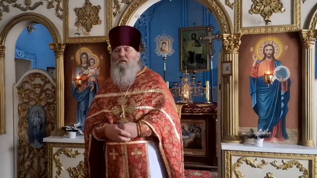 Неделя 33 от Пятидесятницы 29.1.2023 смотреть онлайн