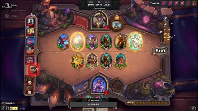 Играем в Хардстоун (день рождения) смотреть онлайн