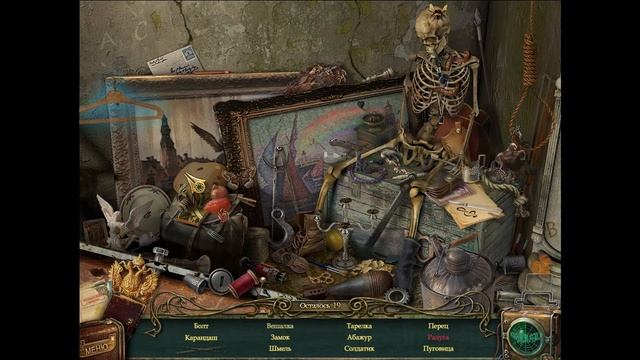 The Agency of Anomalies. Mystic Hospital | Агентство аномалий. Мистический Госпиталь прохождение #4 смотреть онлайн