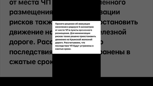 Красногвардейский район Крыма атаковали БПЛА ВСУ