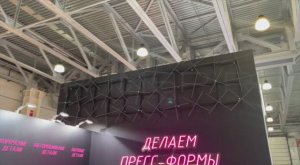 Смонтировали и настроили огромную видеостену 6x2 метра из 33-ох голографических вентиляторов