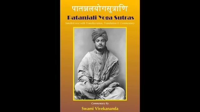 Patanjali Yoga Sutras Audio Book | Swami Vivekananda смотреть онлайн