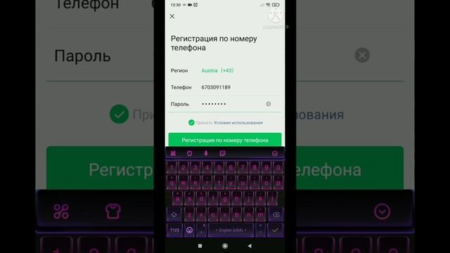 Простая регистрация в WeChat без qr кода смотреть онлайн