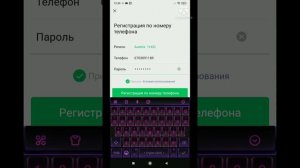 Простая регистрация в WeChat без qr кода