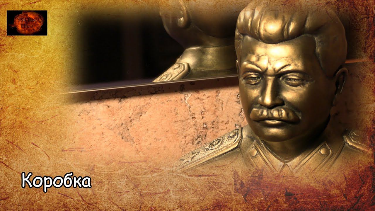 Коробка / The box (2020) смотреть онлайн