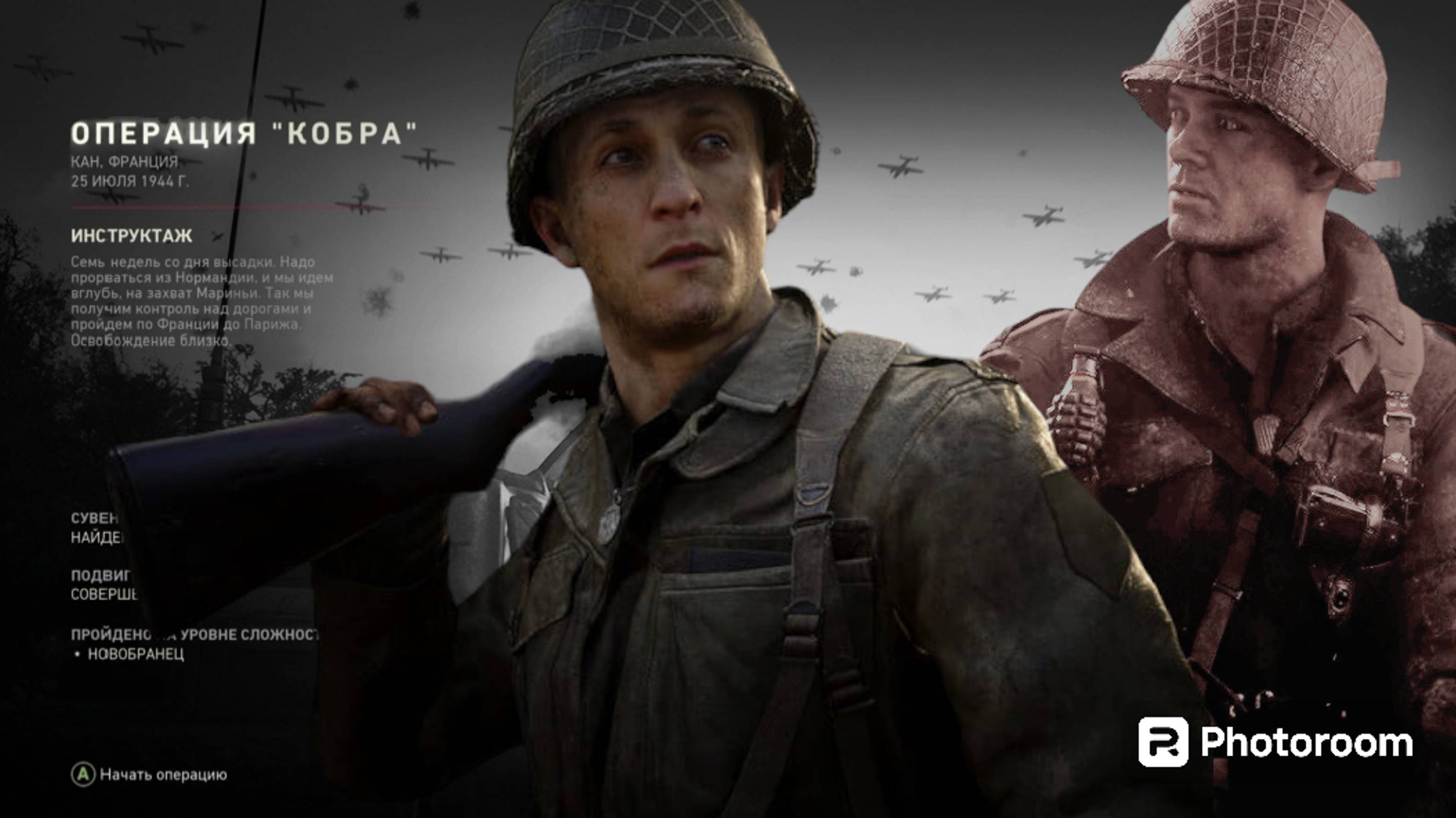 CALL OF DUTY WWII, часть 2, операция кобра