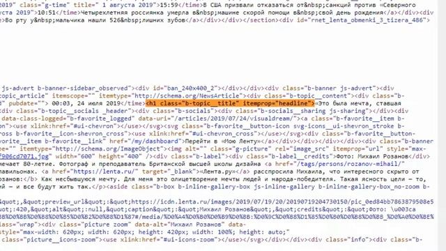 ⚡ НАСТРОЙКА ШАБЛОНА ЗАГОЛОВКА WPGRABBER. ? УРОК 15.   TOP-BIT.BIZ