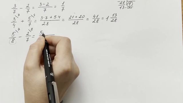 Дроби. Сложение и вычитание обыкновенных дробей. #дроби #математика
