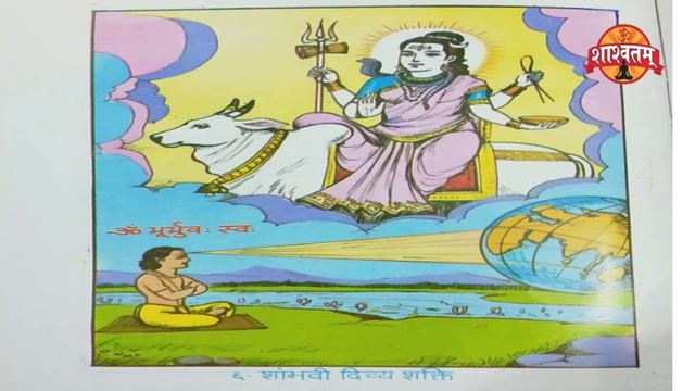 gayatri mantra ke 24 adbhut laabh part 1 swami dr umakantanand saraswati смотреть онлайн