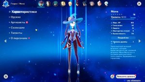 КУПИЛ АККАУНТ Genshin Impact ЗА 900 РУБЛЕЙ! ГДЕ КУПИТЬ АККАУНТ ГЕНШИН?ПРОВЕРКА МАГАЗИНА genshin.sal