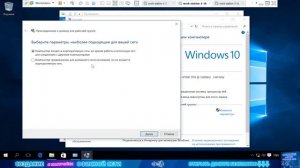 Подключение компьютеров к рабочей группе Windows | Бесплатный видеокурс #itskills #сисадмин