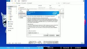 Machenike F117-7P | How to Install Drivers on F117-7P