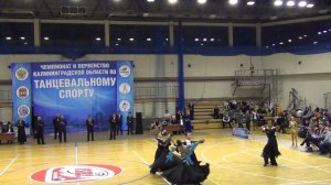 Танго Молодежь Open ST ДС Янтарный