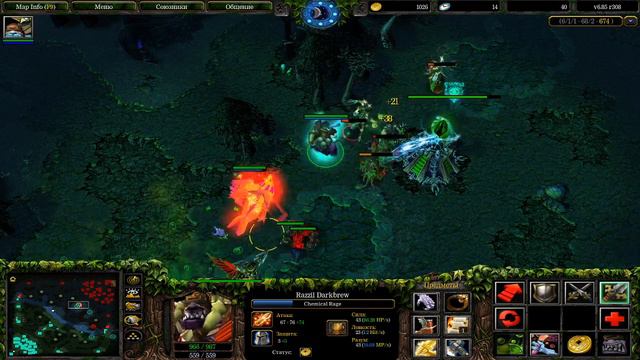 ДОТА ИГРА НА ХИМИКЕ ТАЩИМ ИГРУ KG смотреть онлайн