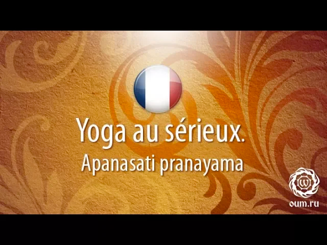 Yoga au sérieux  Apanasati pranayama