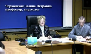 Круглый стол в Государственной Думе РФ. Тема "Вакцинация". 09.12.2009.