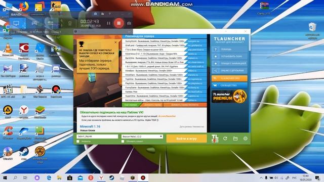 Как установить ресурспак на майнкрафт 1.12.2 (видео без звука) смотреть онлайн