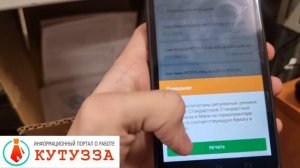 Как работает сотрудник, отвечающий за ценники в магазине