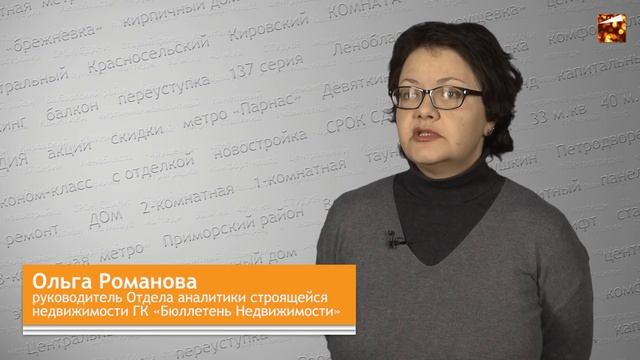 Новостройки Приморского района-2: у парков и озер смотреть онлайн