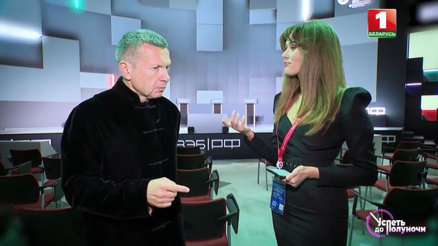 🔥Эксклюзивное интервью Владимира Соловьева в авторском проекте Марии Петрашко "Успеть до полуночи" смотреть онлайн