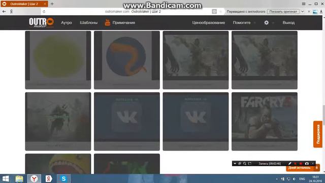 КАК СДЕЛАТЬ АУТРО НА ПК ЗА 5 МИНУТ!!! 100% (TUTORIAL) смотреть онлайн