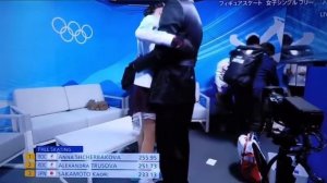 Kaori Sakamoto crying after women's free in Beijing 2022