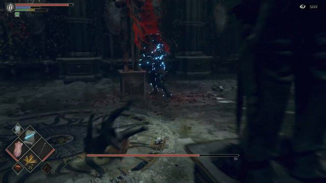 Demon's Souls - Босс Пронзающий (Penetrator)
