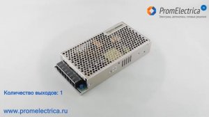 ABL1REM24042 Импульсный блок питания, 24 Вольт, 100 Ватт, 4,2 Ампер Schneider Electric