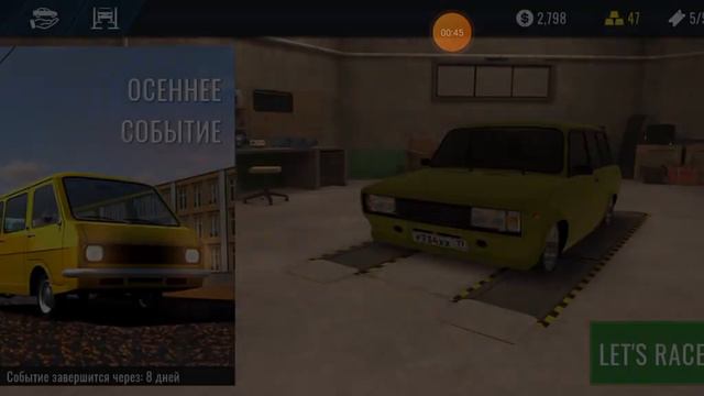 я прошёл ивент и получил автобус.Oбзор на тюнинг скоро будет.Дата выхода в комментариях👇. смотреть онлайн