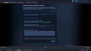 КАК УДАЛИТЬ СТИМ АККАУНТ? /УДАЛЕНИЕ STEAM / КАК УДАЛИТЬ STEAM? / УДАЛИТЬ СВОЙ АККАУНТ НАВСЕГДА!!!!!