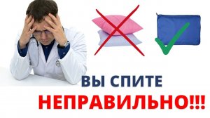 Спать нужно правильно! 5 рекомендаций от врача чтобы просыпаться полным сил