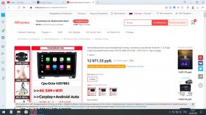 Магнитола в Ховер с Алиэкспресс. Стоит ли покупать.