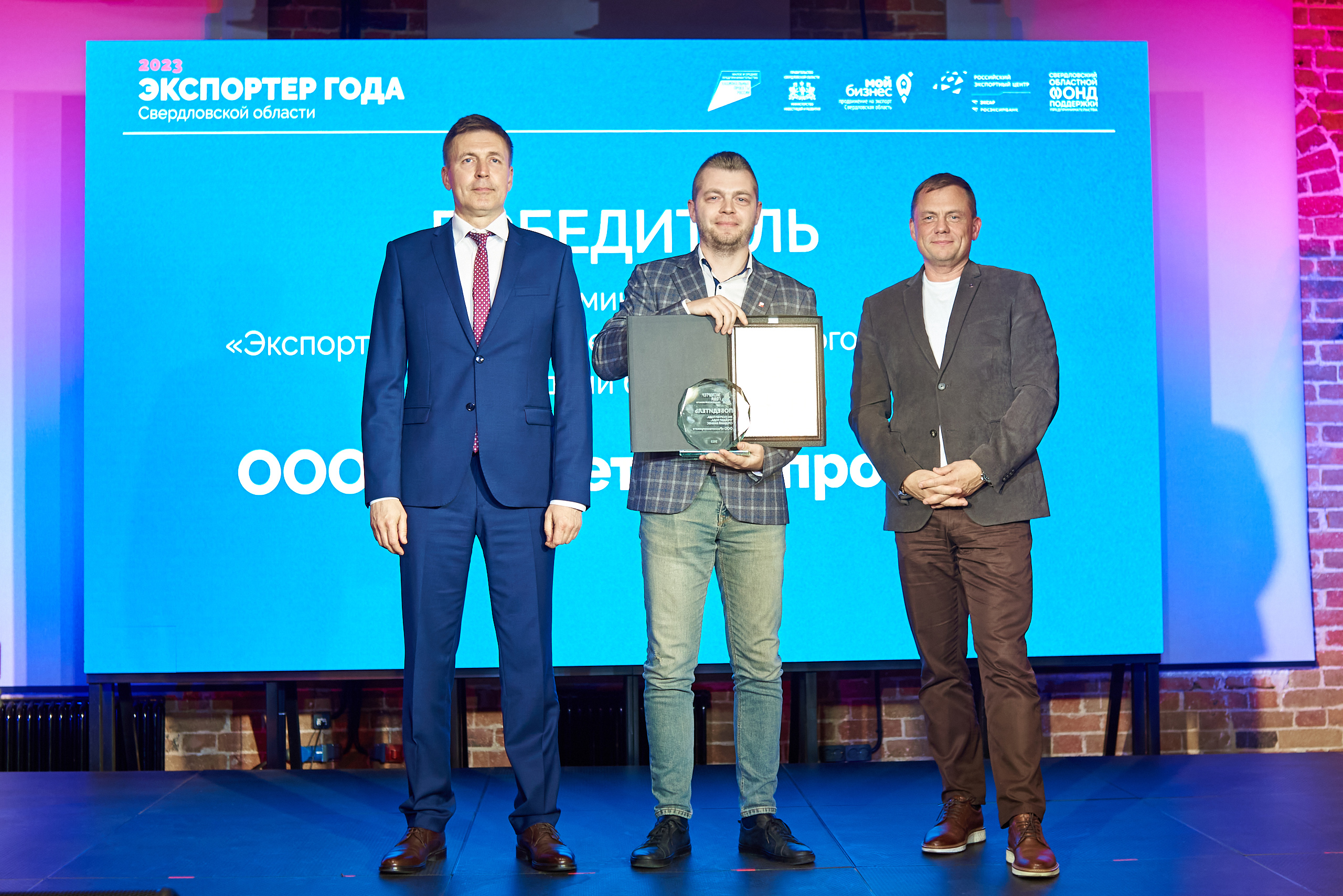 Компания 