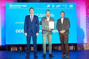 Компания "Росметаллопрокат" - Лучший экспортер Свердловской области - 2023