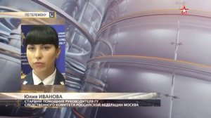 Задержан попутчик пропавшей Ирины Ахматовой по BlaBlaCar