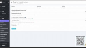 Как настроить подарочные сертификаты и абонементы в Yclients