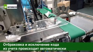 Маркировка мороженого