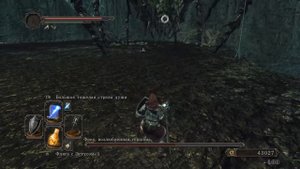 Фрея, Возлюбленная Герцога Dark Souls 2 Дарк Соулс 2 - тактика как победить босса. Автор VeLiD