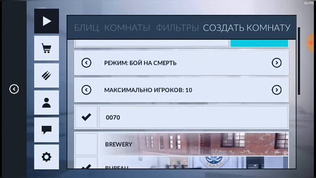 C OPS : Как повысить FPS ? Настройки для слабых устройств смотреть онлайн
