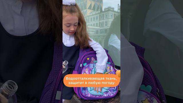 Ортопедический школьный ранец для девочки высокого качества! Бесплатная доставка! Износостойкий!