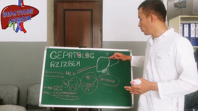 gepatit c ni davosi . Gepatit C. Гепатит с жигар касаллиги