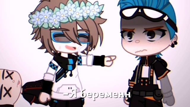 -Я ребёнок! {И.М} смотреть онлайн