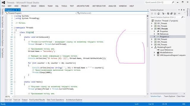 Видео курс C# Базовый. Урок 13. Потоки смотреть онлайн