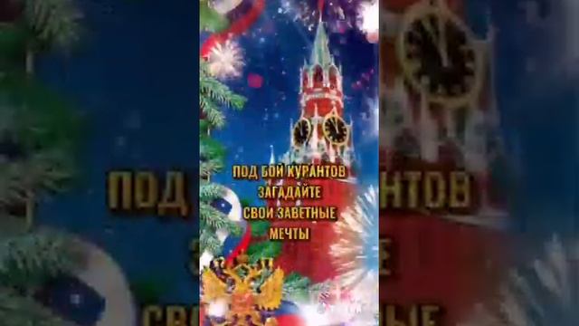 Картинки с поздравлением!!! Красивое Поздравление!!! 😀😀😀 смотреть онлайн