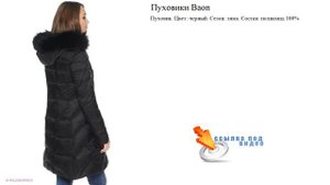 Пуховики Baon  стильные